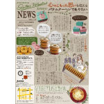 2014年10月号vol11表面