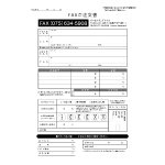 2013年12月号vol1裏面