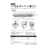 2014年1月号vol2裏面