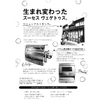 2014年3月号vol4裏面