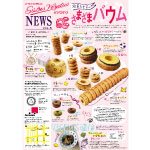 2014年4月号vol5表面