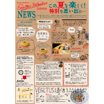 2014年8月号vol9表面