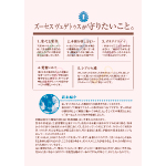 2014年8月号vol9裏面